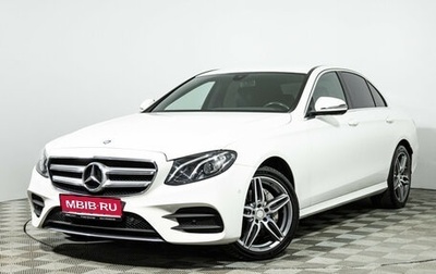 Mercedes-Benz E-Класс, 2017 год, 2 947 898 рублей, 1 фотография