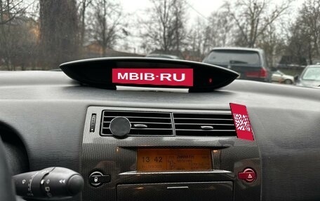 Citroen C4 II рестайлинг, 2007 год, 530 000 рублей, 19 фотография