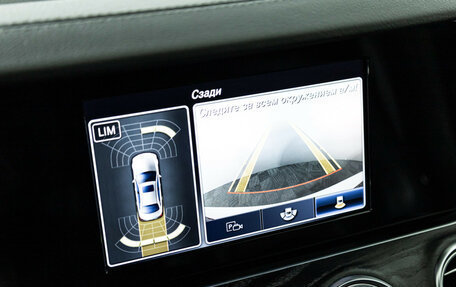 Mercedes-Benz E-Класс, 2017 год, 2 947 898 рублей, 17 фотография