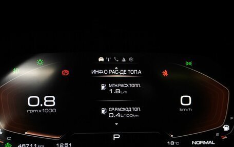 Haval F7 I, 2023 год, 2 530 000 рублей, 18 фотография