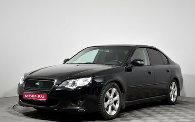 Subaru Legacy IV, 2007 год, 650 000 рублей, 1 фотография