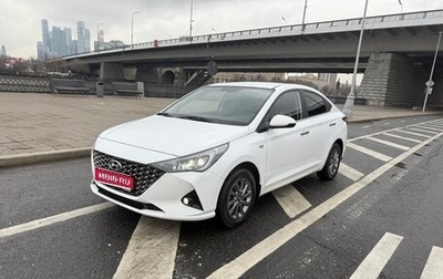 Hyundai Solaris II рестайлинг, 2021 год, 1 790 000 рублей, 1 фотография