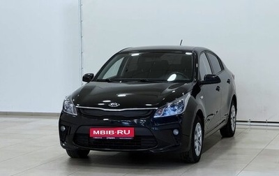 KIA Rio IV, 2018 год, 1 197 000 рублей, 1 фотография