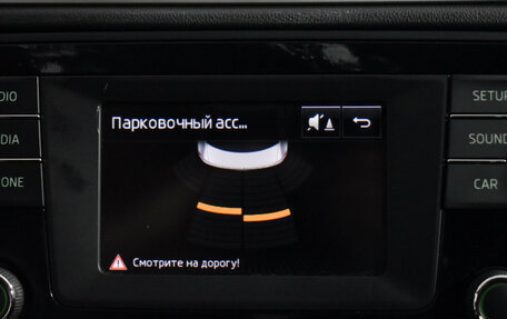 Skoda Rapid I, 2016 год, 648 920 рублей, 16 фотография