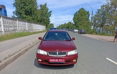 Nissan Sunny N16, 2001 год, 420 000 рублей, 1 фотография