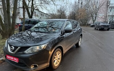 Nissan Qashqai, 2018 год, 1 590 000 рублей, 1 фотография