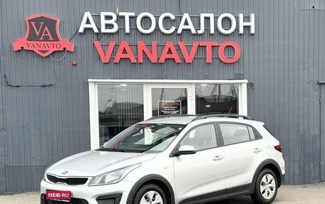 KIA Rio IV, 2018 год, 1 230 000 рублей, 1 фотография