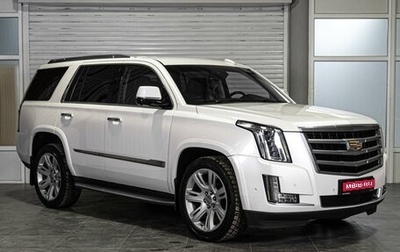 Cadillac Escalade IV, 2018 год, 5 099 000 рублей, 1 фотография