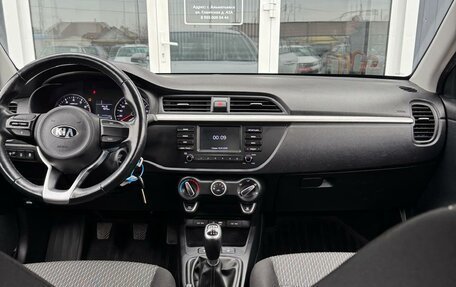 KIA Rio IV, 2018 год, 1 230 000 рублей, 13 фотография