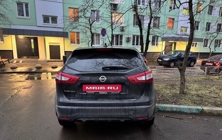 Nissan Qashqai, 2018 год, 1 590 000 рублей, 3 фотография