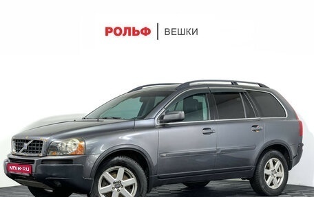 Volvo XC90 II рестайлинг, 2005 год, 927 000 рублей, 1 фотография