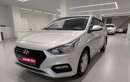 Hyundai Solaris II рестайлинг, 2017 год, 943 000 рублей, 1 фотография