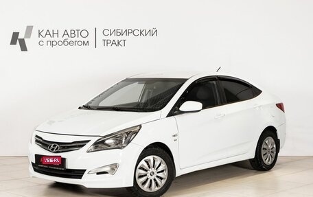 Hyundai Solaris II рестайлинг, 2015 год, 870 000 рублей, 1 фотография