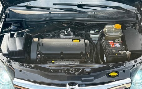 Opel Astra H, 2008 год, 595 000 рублей, 9 фотография