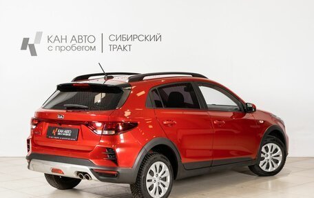 KIA Rio IV, 2021 год, 1 541 200 рублей, 2 фотография