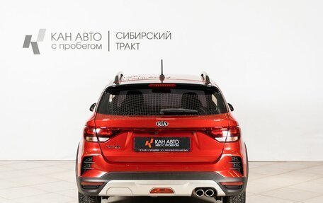 KIA Rio IV, 2021 год, 1 541 200 рублей, 11 фотография