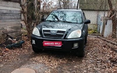 Chery Tiggo (T11), 2006 год, 285 000 рублей, 1 фотография