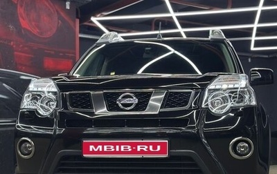 Nissan X-Trail, 2014 год, 1 649 000 рублей, 1 фотография