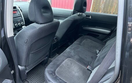 Nissan X-Trail, 2014 год, 1 649 000 рублей, 20 фотография