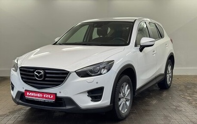 Mazda CX-5 II, 2015 год, 1 799 000 рублей, 1 фотография
