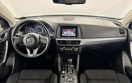 Mazda CX-5 II, 2015 год, 1 799 000 рублей, 5 фотография
