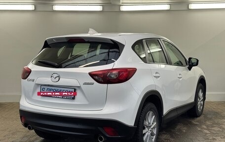 Mazda CX-5 II, 2015 год, 1 799 000 рублей, 3 фотография