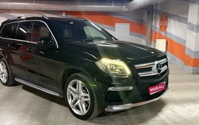 Mercedes-Benz GL-Класс, 2013 год, 3 000 000 рублей, 1 фотография