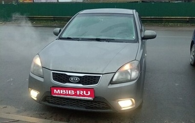 KIA Rio II, 2011 год, 620 000 рублей, 1 фотография