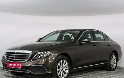 Mercedes-Benz E-Класс, 2017 год, 3 247 000 рублей, 1 фотография