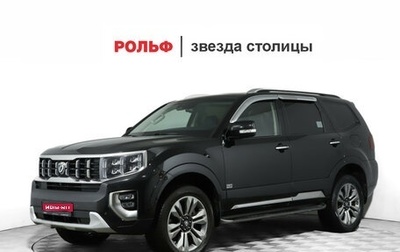 KIA Mohave I, 2019 год, 4 180 000 рублей, 1 фотография