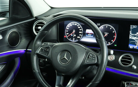 Mercedes-Benz E-Класс, 2016 год, 3 170 000 рублей, 16 фотография