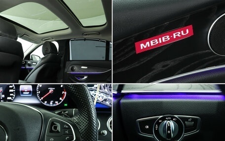 Mercedes-Benz E-Класс, 2016 год, 3 170 000 рублей, 19 фотография