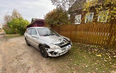 KIA Rio II, 2002 год, 120 000 рублей, 1 фотография