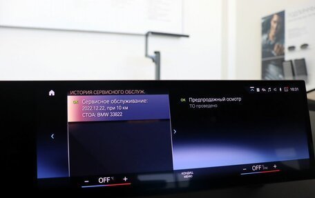 BMW iX, 2022 год, 8 990 000 рублей, 20 фотография