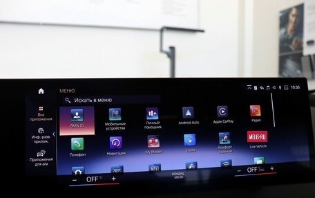 BMW iX, 2022 год, 8 990 000 рублей, 21 фотография