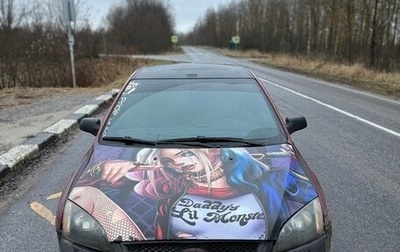 Ford Focus II рестайлинг, 2006 год, 500 000 рублей, 1 фотография