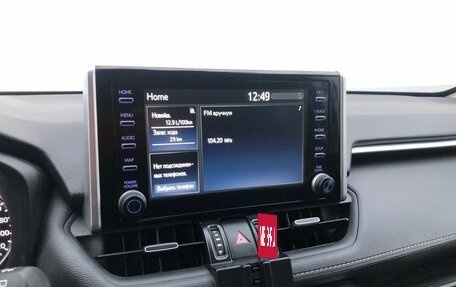 Toyota RAV4, 2021 год, 3 720 000 рублей, 13 фотография