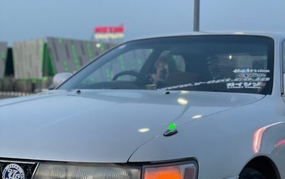 Toyota Chaser IV, 1993 год, 850 000 рублей, 1 фотография