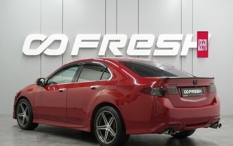 Honda Accord VIII рестайлинг, 2008 год, 989 000 рублей, 2 фотография