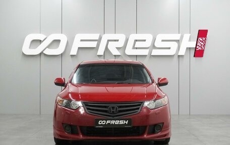 Honda Accord VIII рестайлинг, 2008 год, 989 000 рублей, 3 фотография