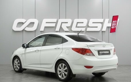 Hyundai Solaris II рестайлинг, 2013 год, 769 000 рублей, 2 фотография