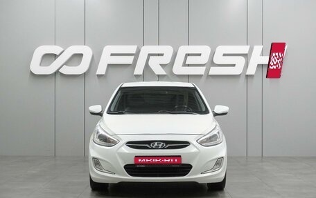 Hyundai Solaris II рестайлинг, 2013 год, 769 000 рублей, 3 фотография