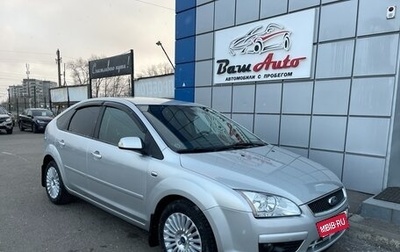 Ford Focus II рестайлинг, 2007 год, 597 000 рублей, 1 фотография