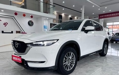 Mazda CX-5 II, 2021 год, 2 235 000 рублей, 1 фотография