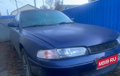 Mazda 626, 1994 год, 110 000 рублей, 1 фотография