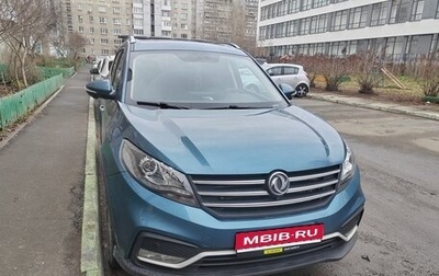 DongFeng 580 I, 2021 год, 1 280 000 рублей, 1 фотография