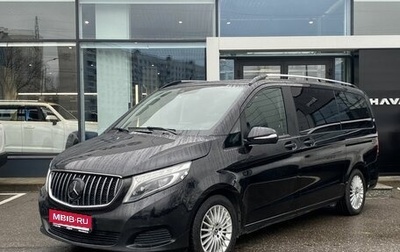 Mercedes-Benz V-Класс, 2014 год, 2 899 000 рублей, 1 фотография