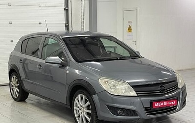 Opel Astra H, 2007 год, 379 000 рублей, 1 фотография