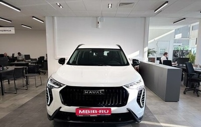 Haval Jolion, 2025 год, 2 399 000 рублей, 1 фотография