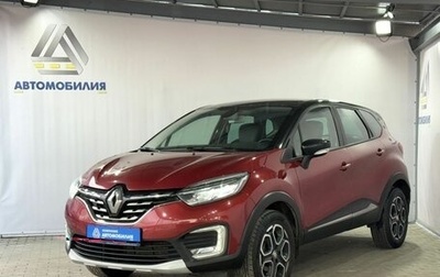 Renault Kaptur I рестайлинг, 2021 год, 1 525 000 рублей, 1 фотография
